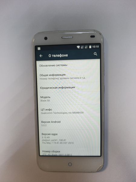 сотовый телефон ZTE Blade S6 Duos в Иркутск
