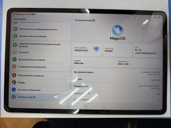 планшет Honor Pad 9 5G 256GB (HEY2-N09) (с SIM) в Иркутск