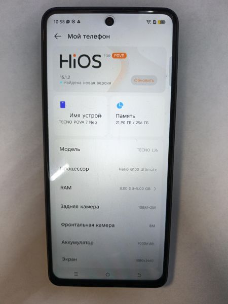 сотовый телефон TECNO Pova 7 Neo 8/256GB (LJ6) Duos в Иркутск