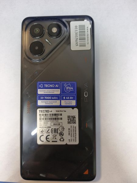сотовый телефон TECNO Pova 7 Neo 8/256GB (LJ6) Duos в Иркутск