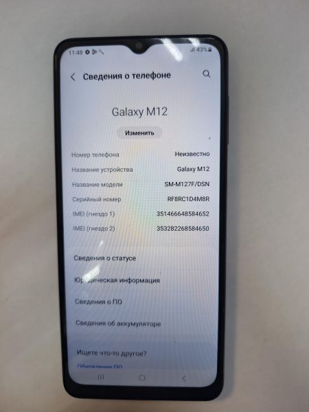 сотовый телефон Samsung Galaxy M12 3/32GB (M127F) Duos в Иркутск
