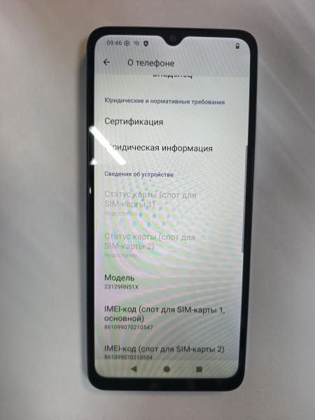 сотовый телефон Xiaomi Redmi A3 3/64GB (23129RN51X) Duos в Иркутск