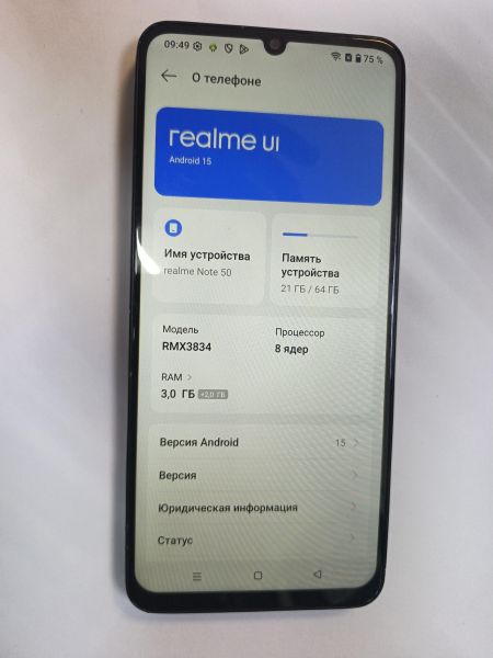 сотовый телефон Realme Note 50 3/64GB (RMX3834) Duos в Иркутск