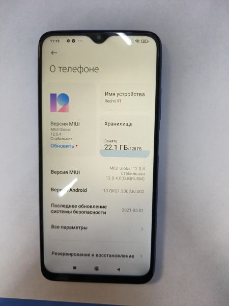 сотовый телефон Xiaomi Redmi 9T NFC 4/128GB (M2010J19SY) Duos в Иркутск
