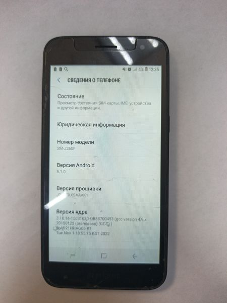 сотовый телефон Samsung Galaxy J2 Core 8GB (J260F) Duos в Иркутск