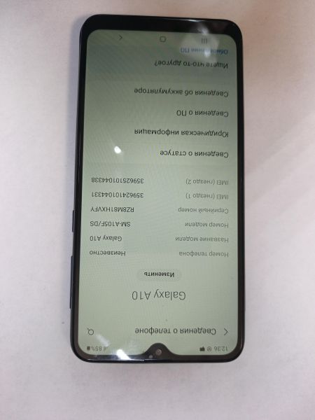 сотовый телефон Samsung Galaxy A10 2019 2/32GB (A105F) Duos в Иркутск