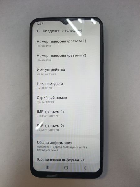 сотовый телефон Samsung Galaxy A03 Core 2/32GB (A032F) Duos в Иркутск