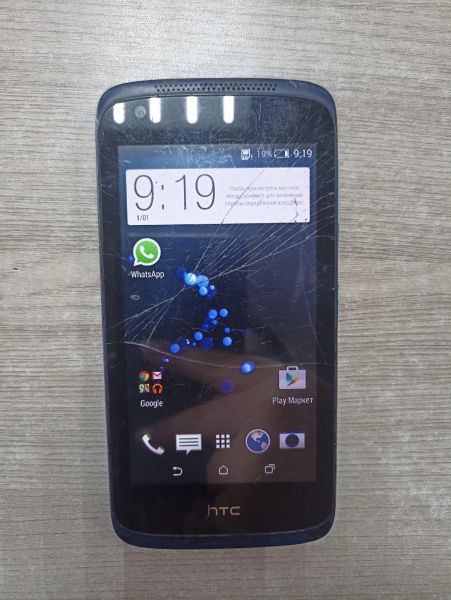 Купить HTC Desire 326G Duos в Чита за 349 руб.