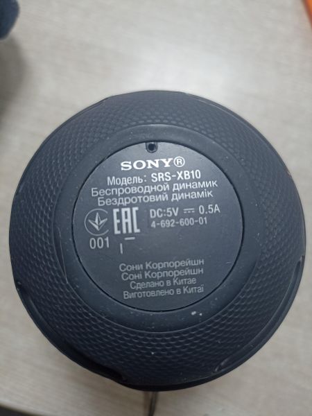 Купить Sony SRS-XB10 в Иркутск за 1249 руб.