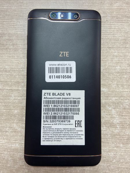 Купить ZTE Blade V8 4/64GB (V0800) Duos в Иркутск за 3049 руб.