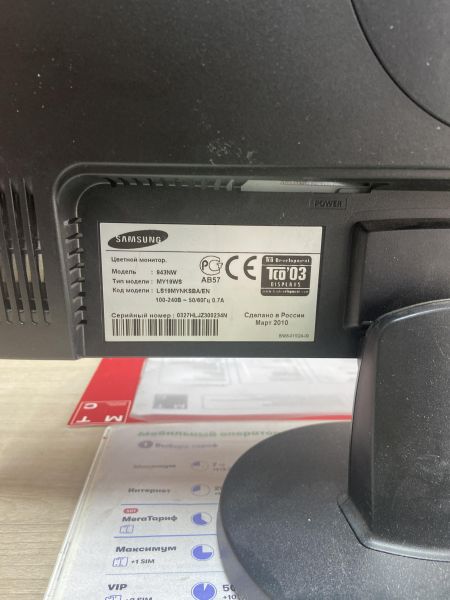 Купить Samsung SyncMaster 943NW в Иркутск за 1599 руб.