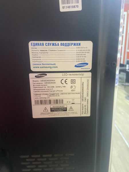 Купить Samsung UE32D4020 в Иркутск за 6199 руб.