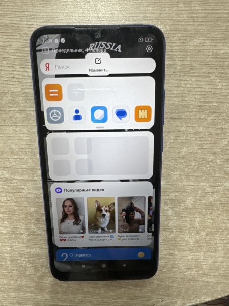 Купить Xiaomi Redmi 9A 2/32GB (M2006C3LG/M2006C3LI) Duos в Иркутск за 2249 руб.