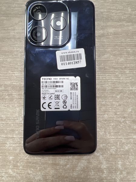 Купить TECNO Spark 10c 4/64GB (KI5m) Duos в Иркутск за 5249 руб.