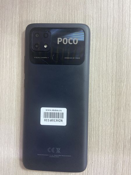 Купить POCO C40 4/64GB (220333QPG) Duos в Иркутск за 5649 руб.