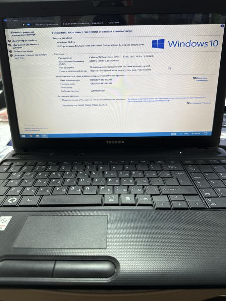 Купить Toshiba Satellite C660-1EQ (4/640GB) в Иркутск за 5349 руб.