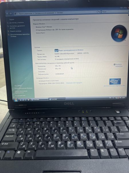 Купить DELL Latitude 110L в Иркутск за 3099 руб.