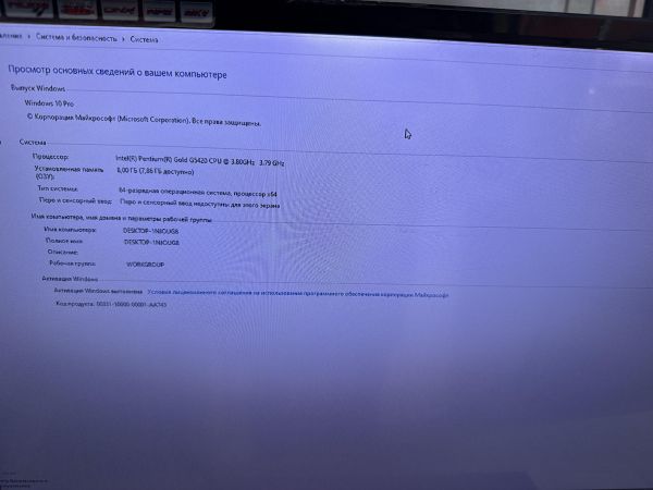 Купить Сборка G5420, 8GB RAM, SSD 120GB в Иркутск за 6199 руб.