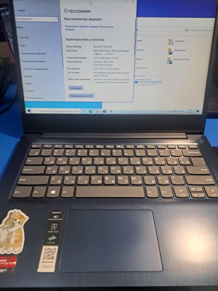 Купить Lenovo IdeaPad 3 14ADA05 81W000KQRU в Иркутск за 9400 руб.