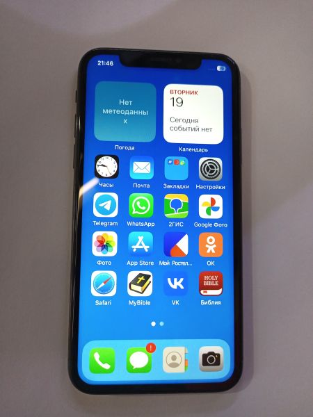 Купить Apple iPhone X 256GB в Иркутск за 12399 руб.