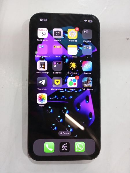 Купить Apple iPhone 13 Pro 256GB в Иркутск за 39100 руб.