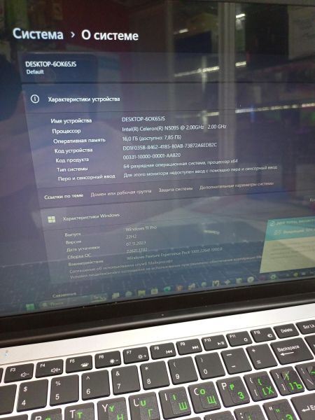 Купить Китайский 15.6/FHD/N5095/16GB/1TB в Иркутск за 11250 руб.