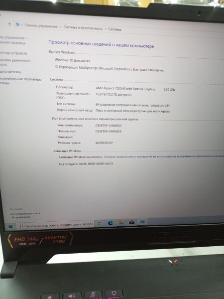 Купить ASUS TUF Gaming FA507NV-LP103 (SSD 1000 GB) в Иркутск за 61100 руб.