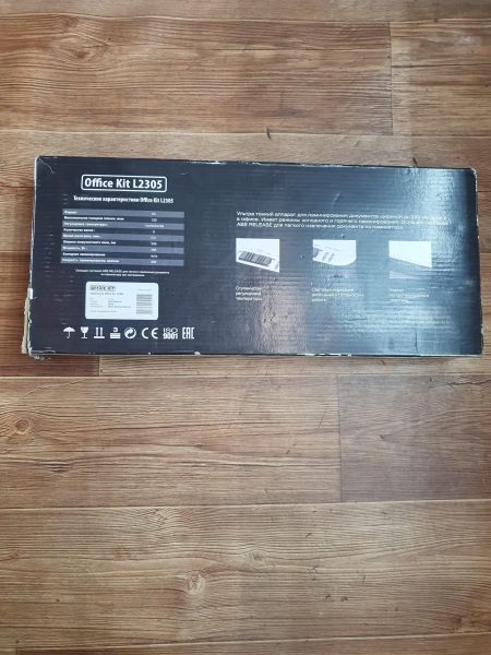 Купить Office Kit L2305 в Иркутск за 1200 руб.