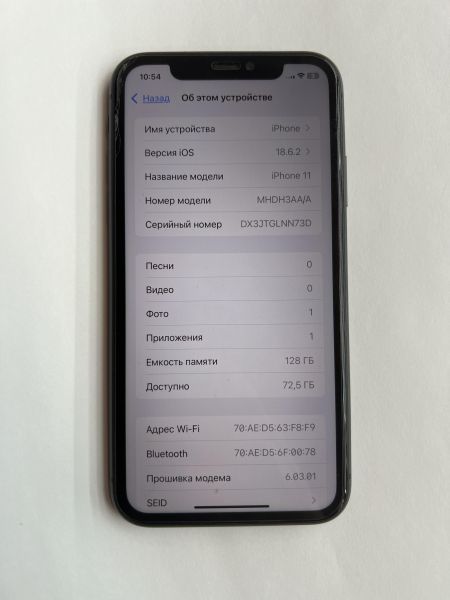 Купить Apple iPhone 11 128GB в Иркутск за 14200 руб.