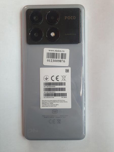 Купить POCO X6 Pro 8/256GB (2311DRK48G) Duos в Иркутск за 14200 руб.