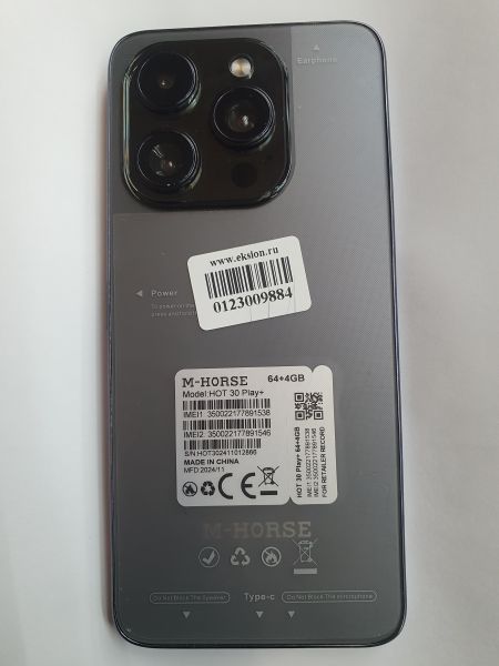 Купить M-HORSE HOT 30 Play+ 4/64GB Duos в Иркутск за 2400 руб.