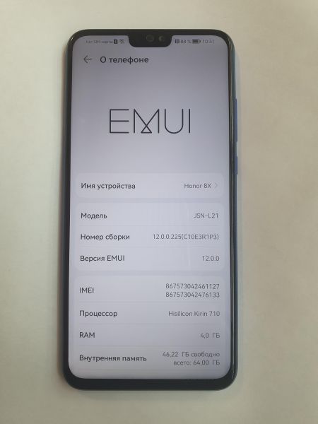Купить Honor 8X 4/64GB (JSN-L21) Duos в Иркутск за 2700 руб.