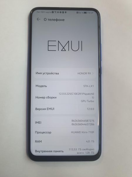 Купить Honor 9X 4/128GB (STK-LX1) Duos в Иркутск за 4900 руб.