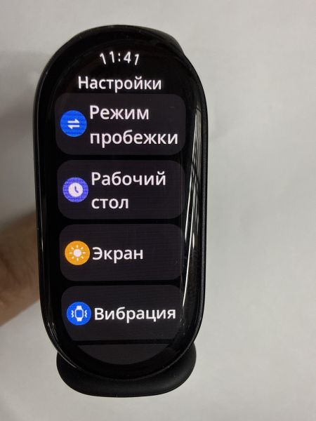 Купить Xiaomi Smart Band 10 (M2459B1) с СЗУ в Иркутск за 2200 руб.