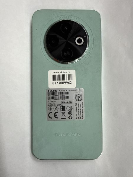 Купить TECNO Spark 30C 4/128GB (KL5n) Duos в Иркутск за 5200 руб.