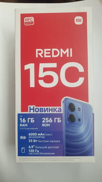 Купить Xiaomi Redmi 15C 8/256GB (25078RA3EY) Duos в Иркутск за 7100 руб.