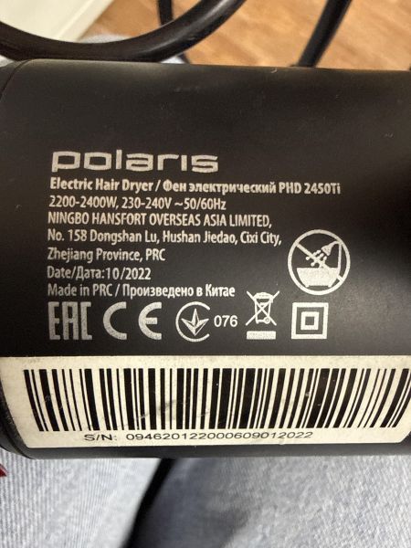 Купить Polaris PHD 2450Ti в Иркутск за 500 руб.