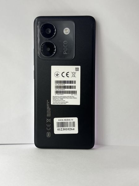 Купить POCO M7 Pro 12/512GB (2409FPCC4G) Duos в Иркутск за 15300 руб.