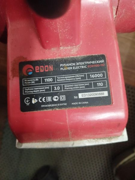 Купить Edon EDR1100-110 в Иркутск за 2800 руб.