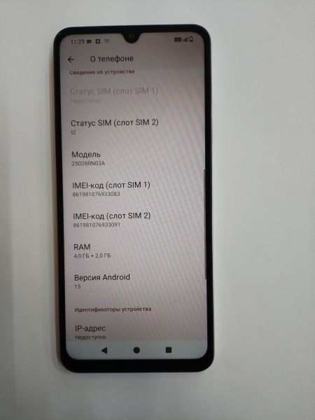 Купить Xiaomi Redmi A5 4/128GB (25028RN03A) Duos в Иркутск за 5400 руб.