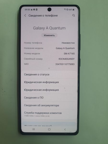 Купить Samsung Galaxy A71 5G 8/128GB (A716S) в Иркутск за 7500 руб.