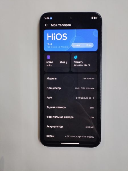 Купить TECNO Spark 40 Pro 8/256GB (KM6) Duos в Иркутск за 10000 руб.