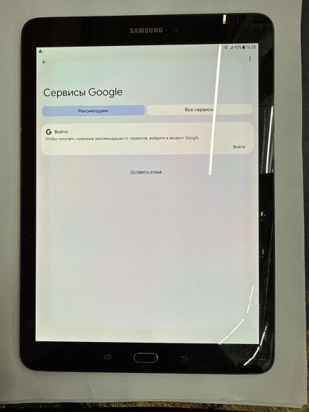 Купить Samsung Galaxy Tab S2 9.7 32GB (SM-T815) (без SIM) в Иркутск за 2900 руб.