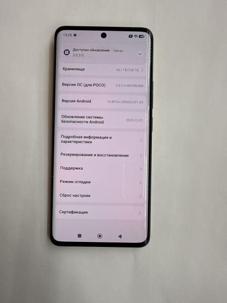 Купить POCO X7 8/256GB (24095PCADG) Duos в Иркутск за 15800 руб.