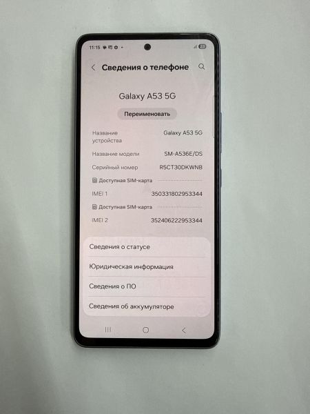 Купить Samsung Galaxy A53 5G 6/128GB (A536E) Duos в Иркутск за 6400 руб.