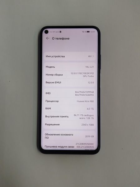Купить Honor 20 6/128GB (YAL-L21) Duos в Иркутск за 4500 руб.