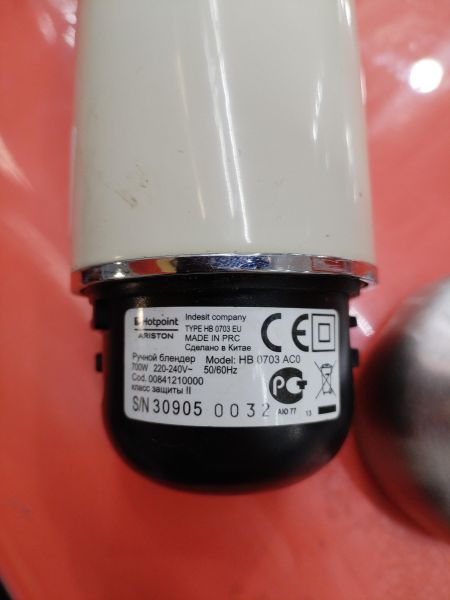 Купить Hotpoint-Ariston HB 0703 в Иркутск за 800 руб.