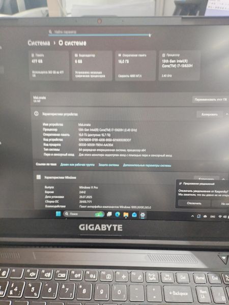 Купить GIGABYTE G6 2024 (i7-13620H, RTX 4050, RAM 16GB, SSD 512GB) в Иркутск за 55200 руб.