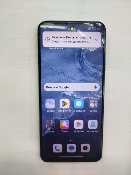 Купить Xiaomi Redmi Note 10T NFC 6/128GB (M2103K19Y) Duos в Иркутск за 4600 руб.