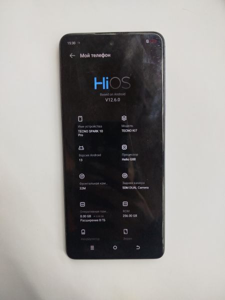 Купить TECNO Spark 10 Pro 8/256GB (KI7) Duos в Иркутск за 6900 руб.